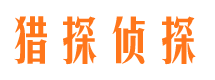 漯河市婚外情调查